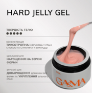 Гель моделирующий GA&amp;MA Hard Jelly Gel Clear 30 мл, фото 3
