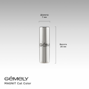 Магнит Gemely Magnet Cat Color, фото 2