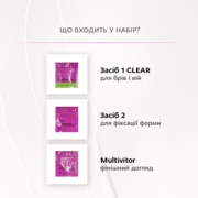 Набір засобів для ламінування брів та вій Elan Supersonic 2.0 № 1,2,3 по 3мл, фото 4