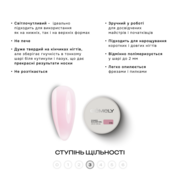 Гель моделюючий Gemely Power Builder Gel №016 15 мл, фото 2