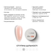 Гель моделюючий Gemely Power Builder Gel №019 15 мл, фото 2