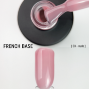 База камуфлююча Adore Professional French Base №03 15 мл, фото 4