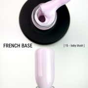 База камуфлююча Adore Professional French Base №15 15 мл, фото 4