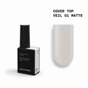 Топ камуфлюючий матовий Biblioteka Matte Cover Top №01 Veil Напівпрозорий молочний 10 мл, фото 1