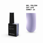 Гель-лак Biblioteka Cat Eye Rays №14 Comet Холодный лавандово-синий 10 мл, фото 1