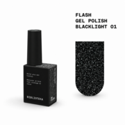 Гель-лак світловідбиваючий Biblioteka Flash Spark Inside №01 Blacklight Чорний 10 мл, фото 1