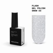 Гель-лак светоотражающий Biblioteka Flash Spark Inside №03 Snow Белое серебро 10 мл, фото 1