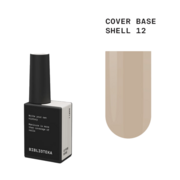 База камуфлююча Biblioteka Cover Base №12 Shell Мушля 10 мл, фото 1