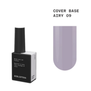 База камуфлююча Biblioteka Cover Base №09 Airy Повітряна 10 мл, фото 1