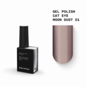Гель-лак Biblioteka Cat Eye Night Rays №01 Moon Dust Холодное серебристое сияние 10 мл, фото 1