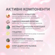 Засіб професійний для очищення вій та брів Elan DuoClean 120 мл, фото 2