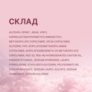 Клей для ламінування вій Elan Flex 10 мл , фото 3