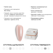 Гель моделюючий Gemely Fast Builder Gel №003 30 мл, фото 2