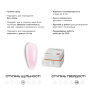 Гель моделюючий Gemely Fast Builder Gel №016 30 мл, фото 2