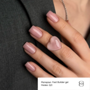 Гель моделюючий Gemely Fast Builder Gel №021 30 мл, фото 3