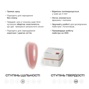 Гель моделирующий Gemely Fast Builder gel №022 15 мл, фото 2