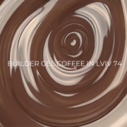 Гель моделирующий Edlen Coffee in Lviv №74 (сменный картридж) 30 мл, фото 2