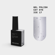 Гель-лак Biblioteka Cat Eye Set Drops №17 Ice Холодный белый 10 мл, фото 1