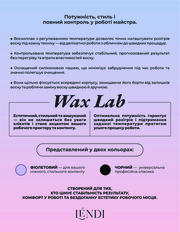 Воскоплав Lendi Wax Lab з  силіконовою чашею 200 мл фіолетовий, фото 2