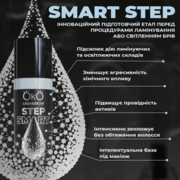 Активатор для складників ламінування та освітлення OKO Lash&amp;Brow Smart Step 1 10 мл, фото 3