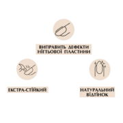 Гель моделюючий PNB Strong Iron Gel №004 Baby Blue 8 мл, фото 4