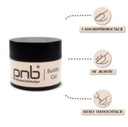 Гель моделюючий PNB Builder Gel №034 Soft Chic 15 мл , фото 2