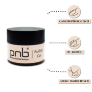 Гель моделюючий PNB Builder Gel №038 Cherry Kiss 15 мл, фото 2