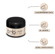 Гель моделюючий PNB Builder Gel №23 Cosmo Sand 15 мл, фото 2