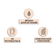База PNB ExtraPro Base 8 мл , фото 3