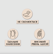 База світловідбивна PNB Crystal Base Red 8 мл, фото 4