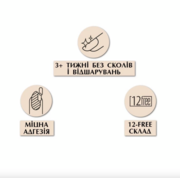 База скотч PNB Scotch Base 17 мл, фото 3