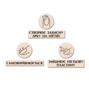 База восстанавливающая файбер PNB Revital Fiber Base Milk White Hema Free 17 мл, фото 4