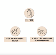 База восстанавливающая файбер PNB Revital Fiber Base Floral Nude Hema Free 17 мл, фото 3