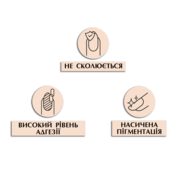 База камуфлююча PNB Camouflage Base Pink 30 мл, фото 5