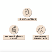 База камуфлююча PNB Camouflage Base Gold Peach 30 мл, фото 4
