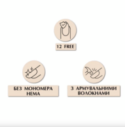 База восстанавливающая с нейлоновыми волокнами PNB Revital Fiber Base Porcelain Pink Hema Free 30 мл, фото 4