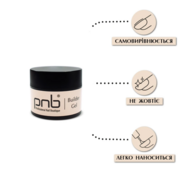 Гель моделирующий PNB Builder Gel Cover Pink 50 мл, фото 2