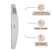 Баф для нігтів PNB Nail buffer Gray Semicircle  100/180 півколо , фото 2