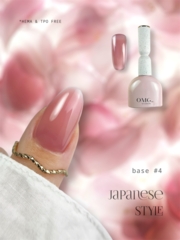 База камуфлююча OMG..My Darling Japanese Style №4 10 мл, фото 3