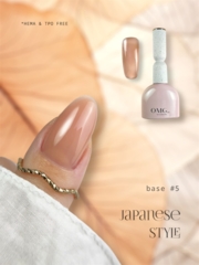 База камуфлююча OMG..My Darling Japanese Style №5 10 мл, фото 3