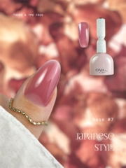 База камуфлююча OMG..My Darling Japanese Style №7 10 мл, фото 3