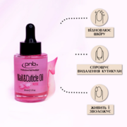 Олія для догляду за нігтями та кутикулою PNB Nail&amp;Cuticle Oil Rose 30 мл троянда, фото 3