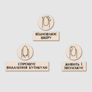 Олія для догляду за нігтями та кутикулою PNB Organic Dry Oil  15 мл , фото 3