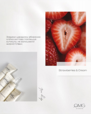 Олія суха для кутикули OMG..My Darling Strawberries &amp; Cream 10 мл, фото 4