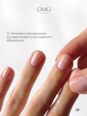Олія суха для кутикули OMG..My Darling Bubble Gum Dream 10 мл, фото 6