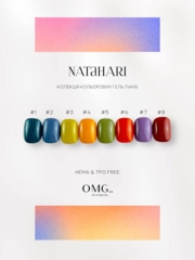 Гель-лак OMG..My Darling Natahari №8 10 мл, фото 2