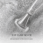 Топ без липкого шару OMG..My Darling Flash Silver 10 мл, фото 6