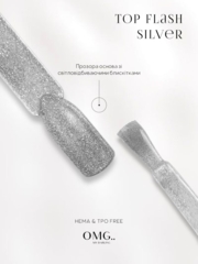 Топ без липкого шару OMG..My Darling Flash Silver 10 мл, фото 4