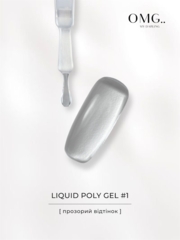 Полигель OMG..My Darling Liquid Poly Gel №1 10 мл, фото 6
