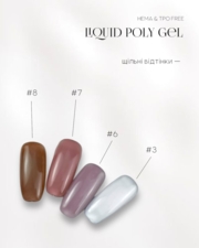 Полигель OMG..My Darling Liquid Poly Gel №2 10 мл, фото 2